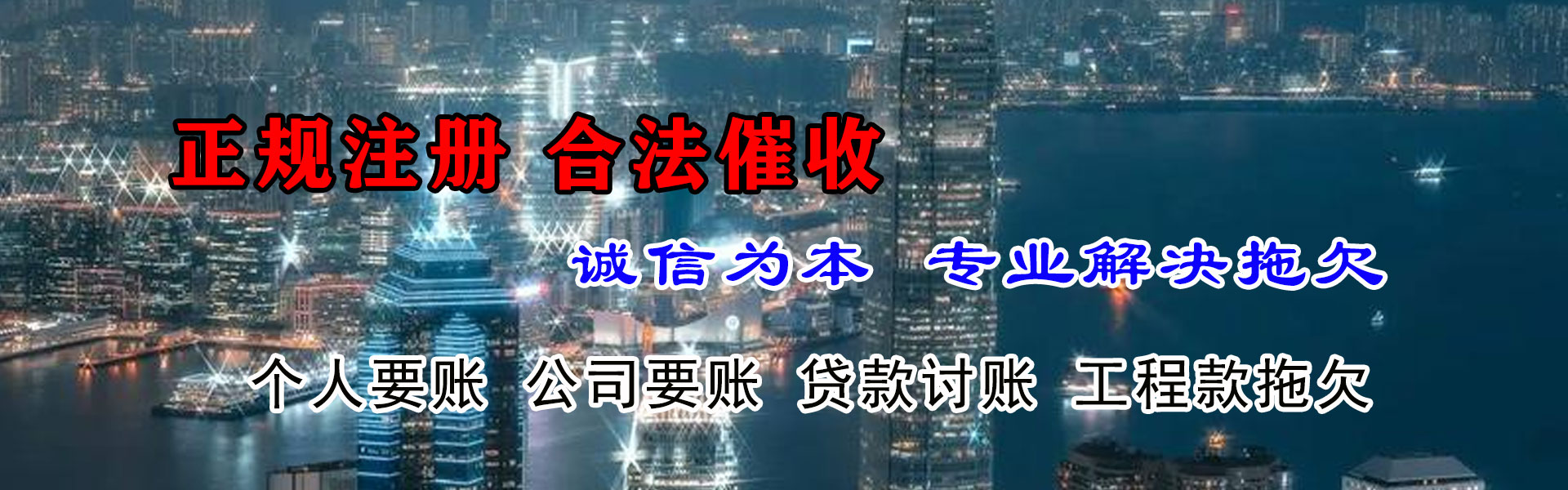 罗田要账公司